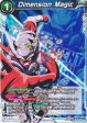 Dimension Magic [BT5-050] on Sale