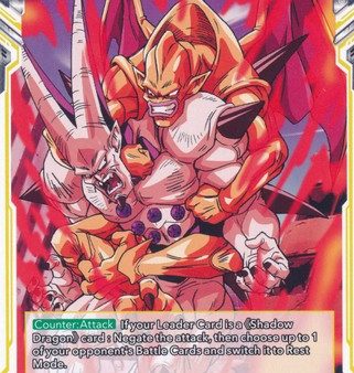 Burning Spin [BT12-119] For Cheap